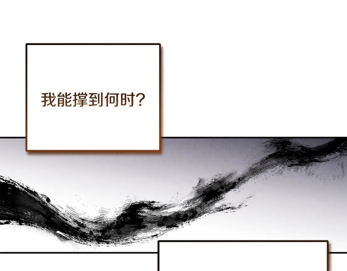 第115话 快醒过来吧101