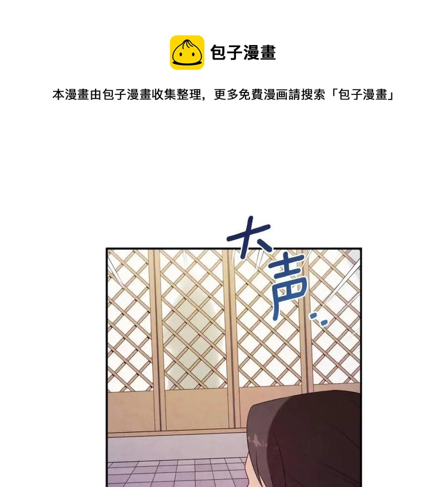 第47话 大胆攻略0