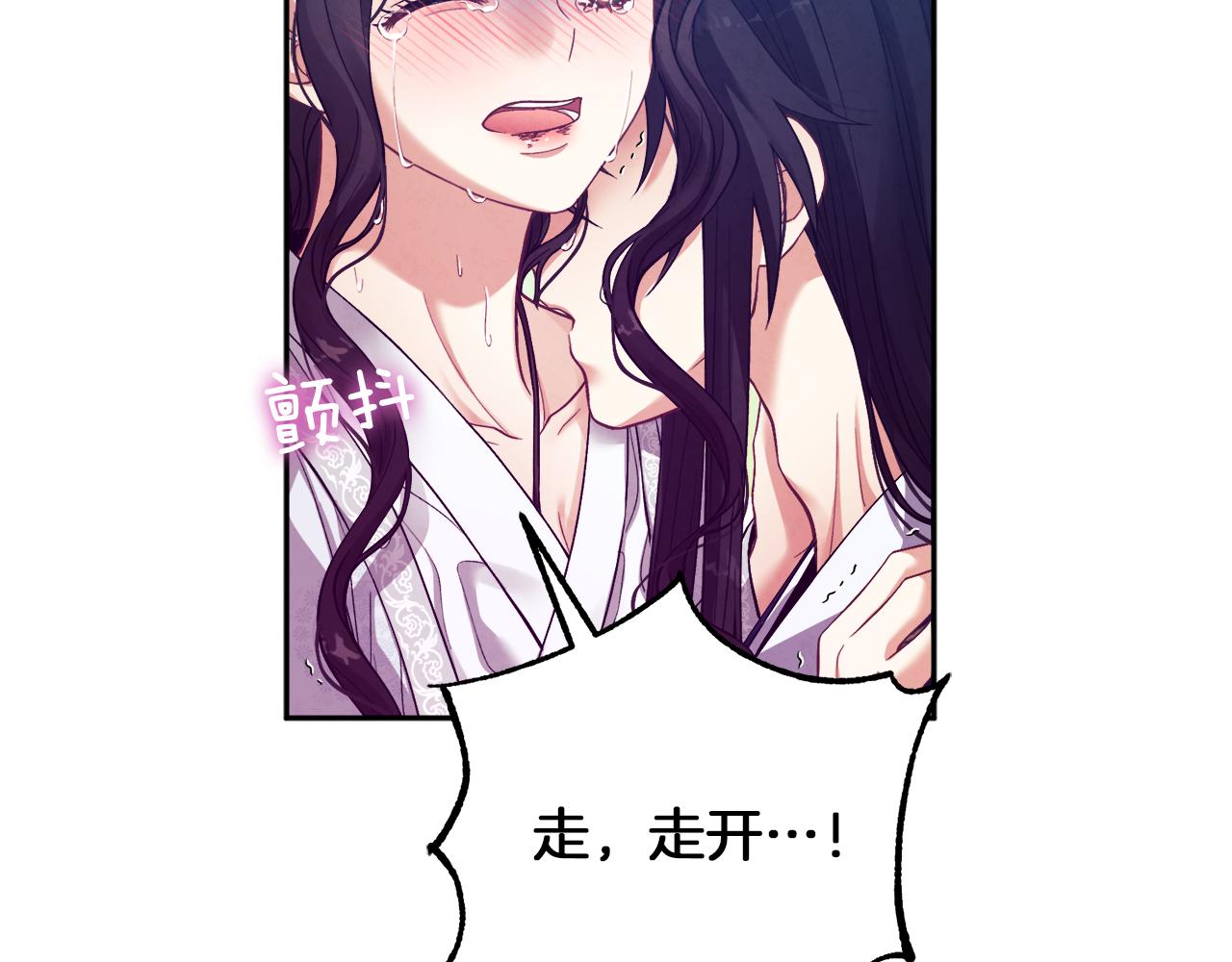 第23话 怪物色狼36
