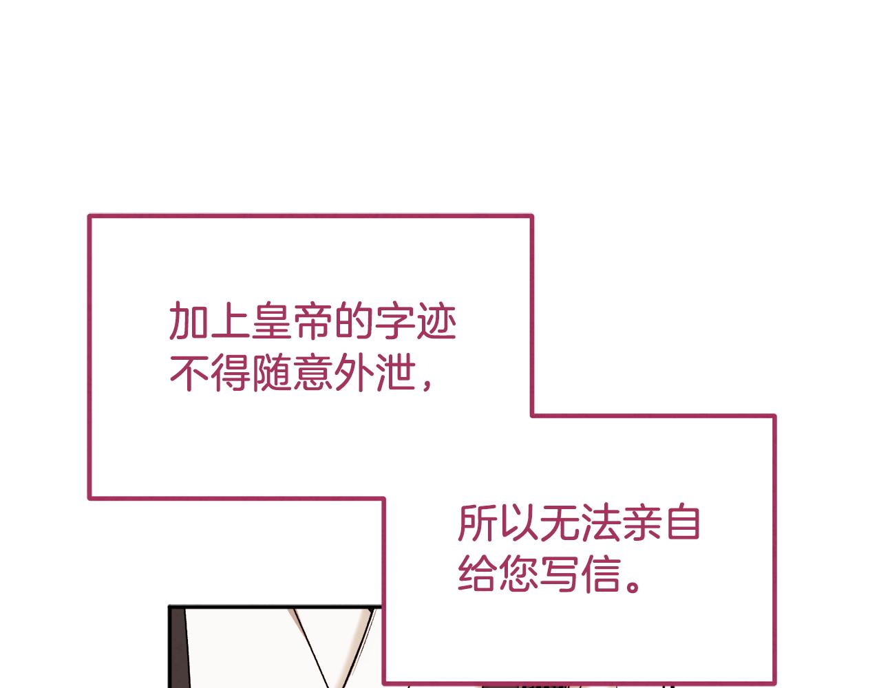 第99话 相思成疾111
