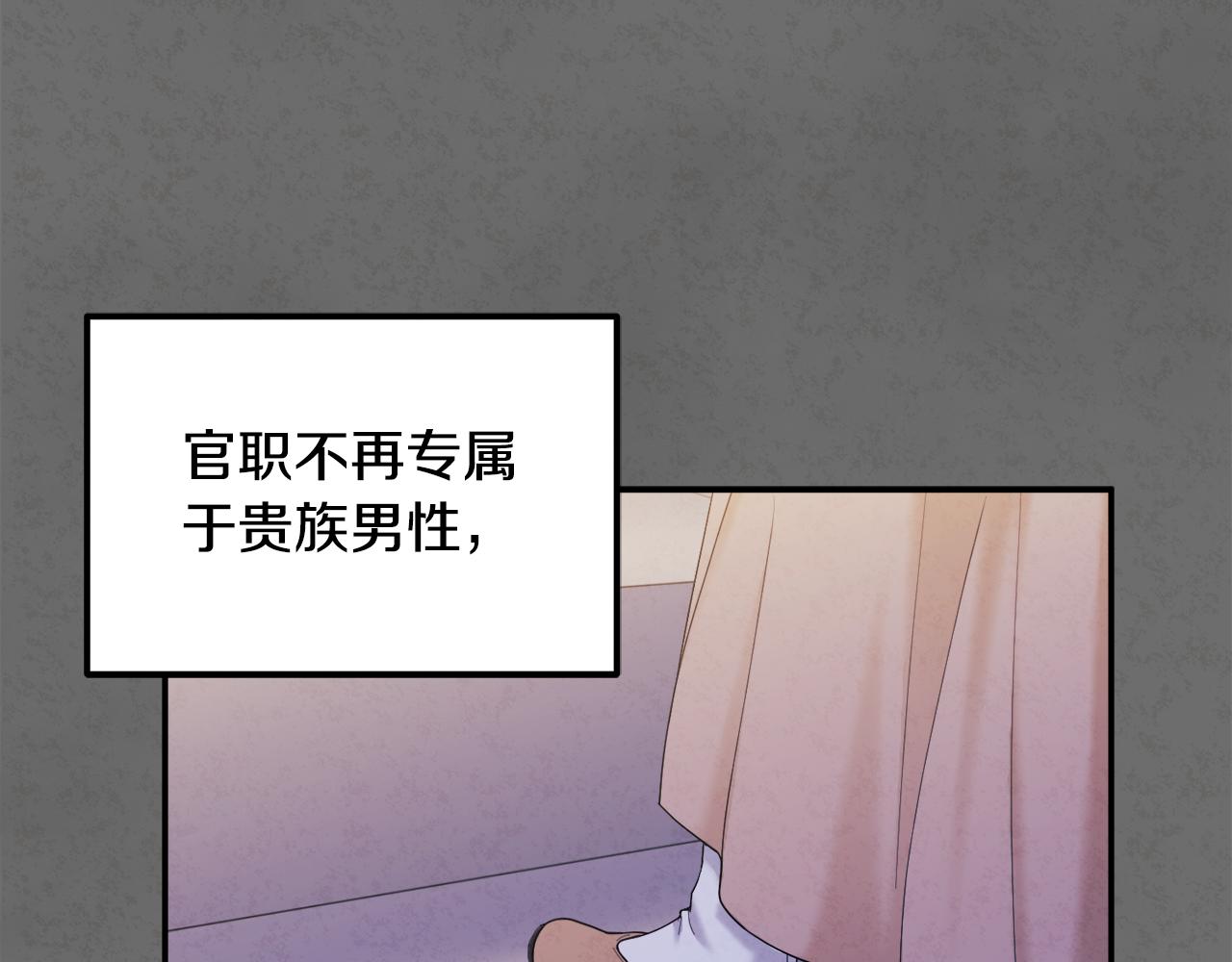 第81话 强强联手41