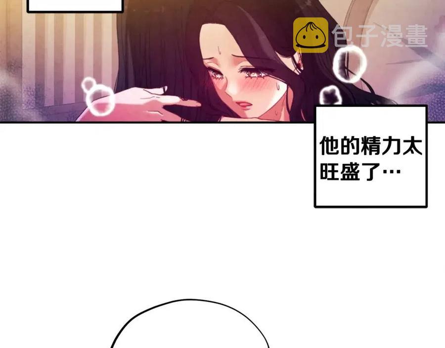 第38话 你给的安全感47