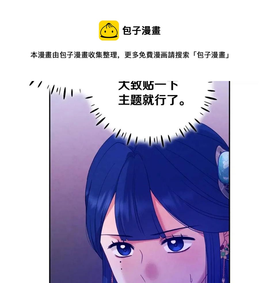第54话 假面36