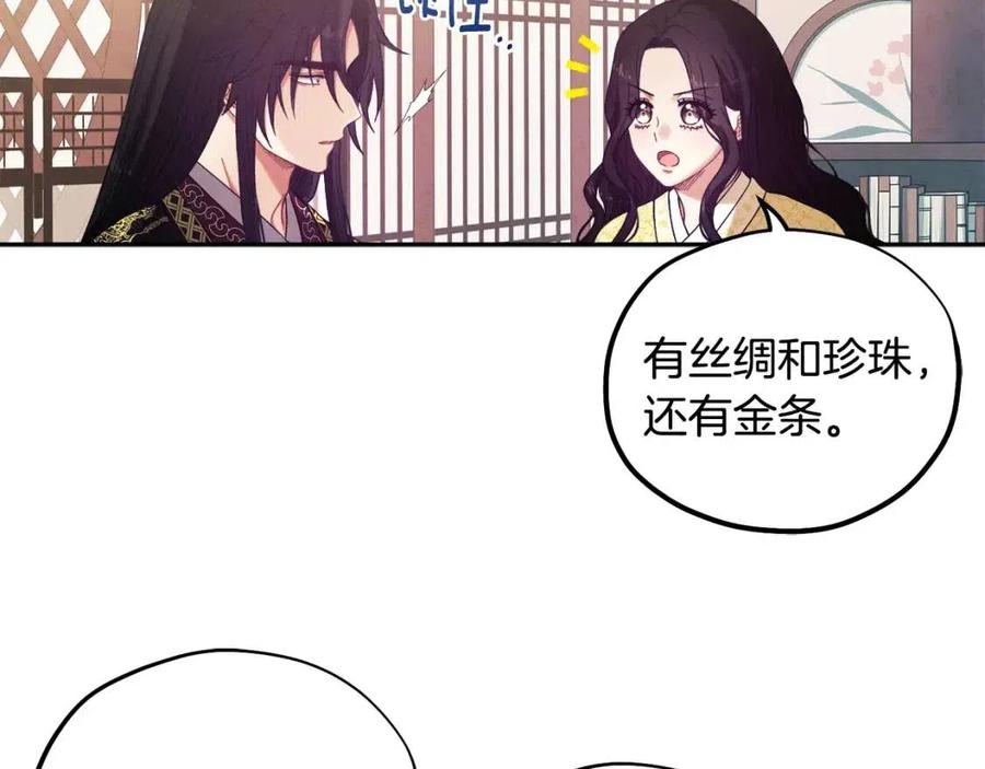 第36话 金银财宝我都不在乎117