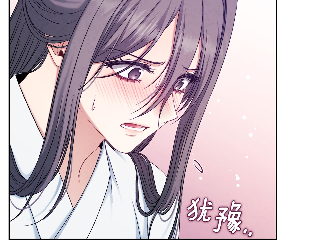 第96话 别对她动心141