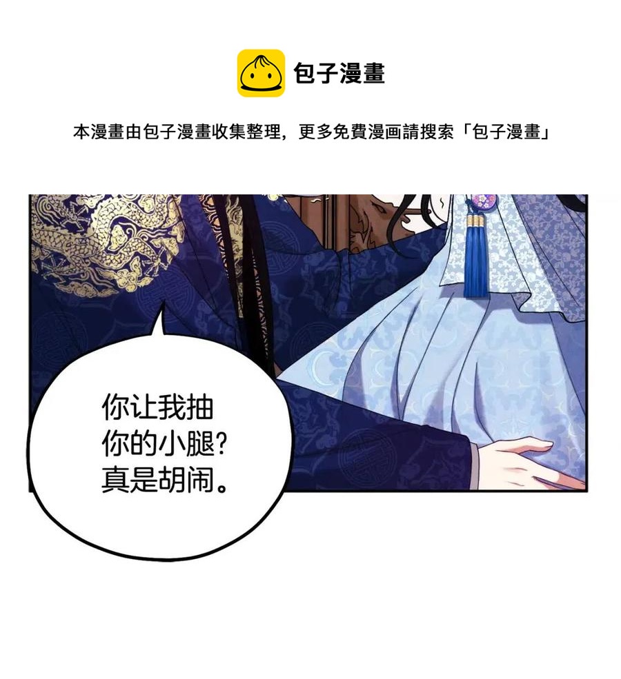 第39话 失控16
