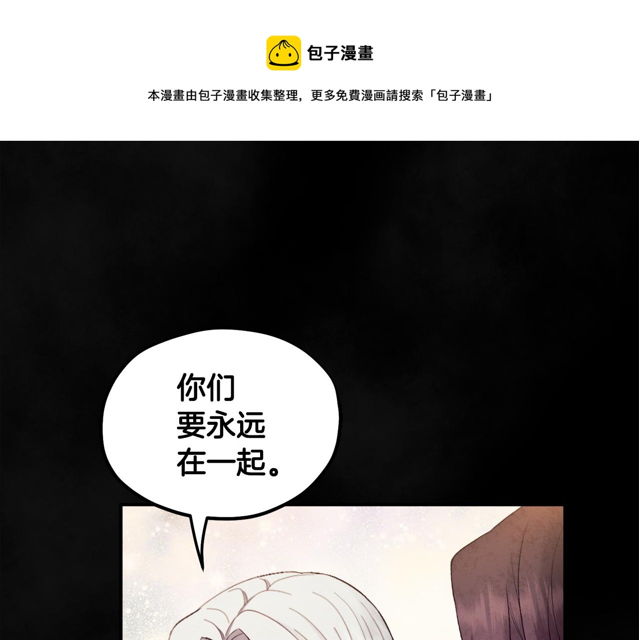 第81话 强强联手130