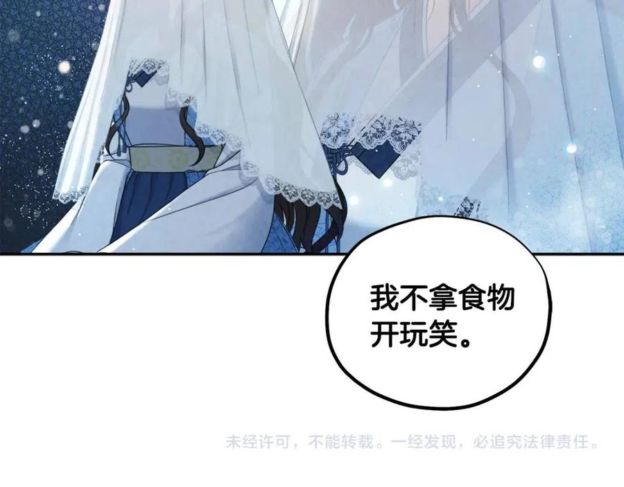 第65话 召见158