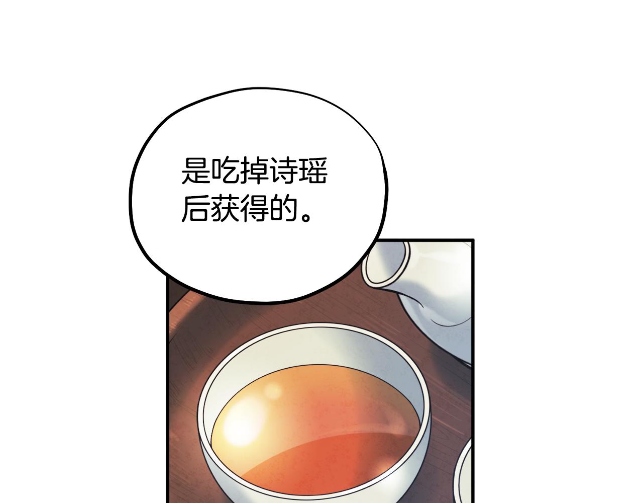 第85话 神之子40