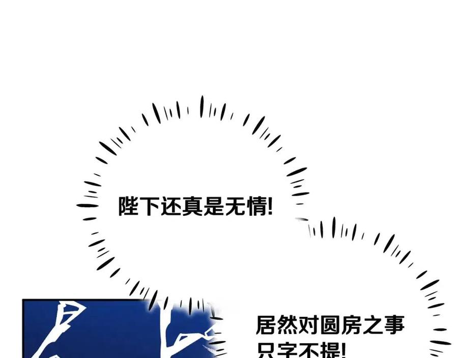 第39话 失控83