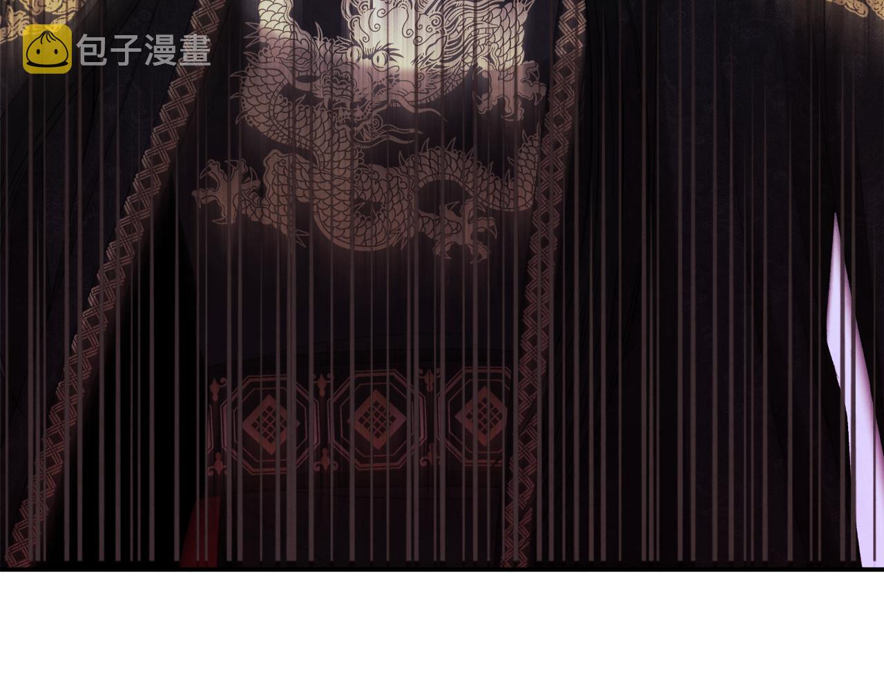 第92话 陛下变心了？39