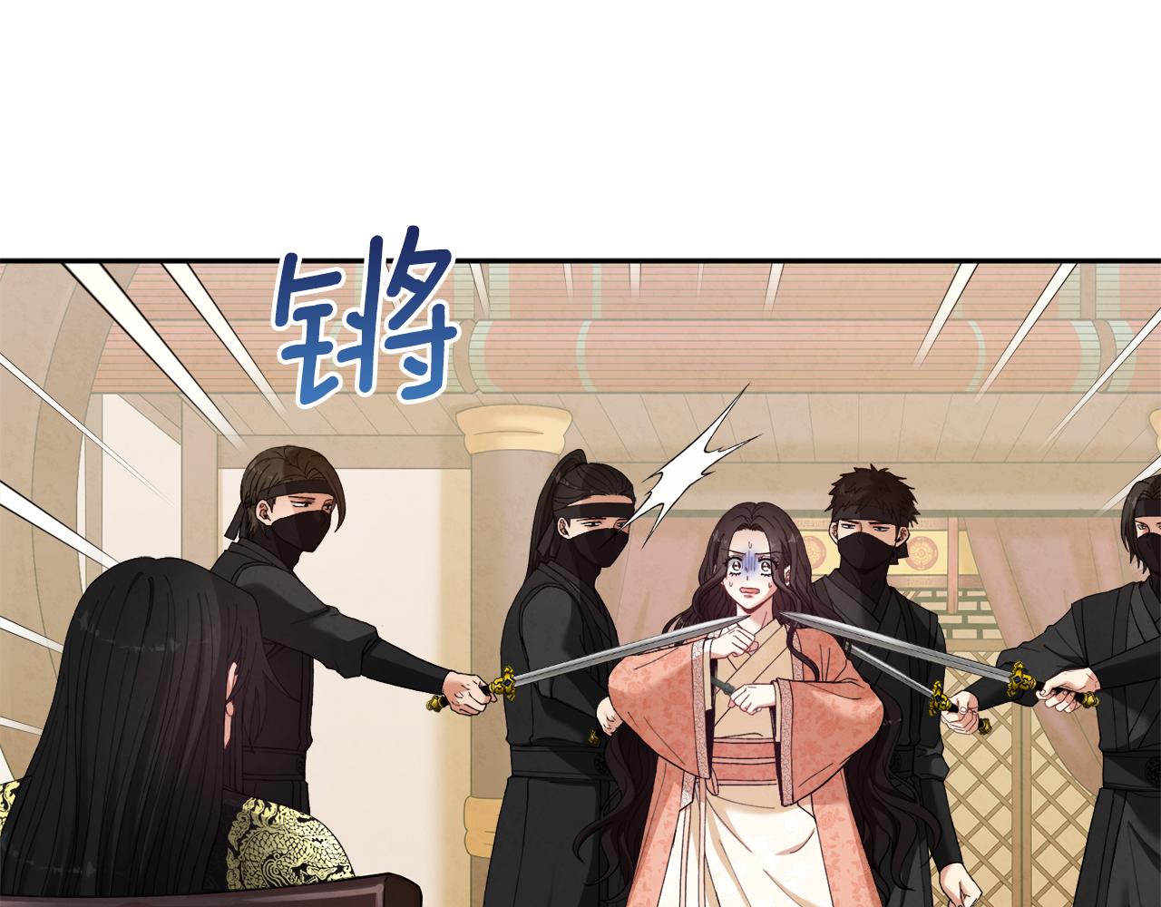第27话 他就是陛下99