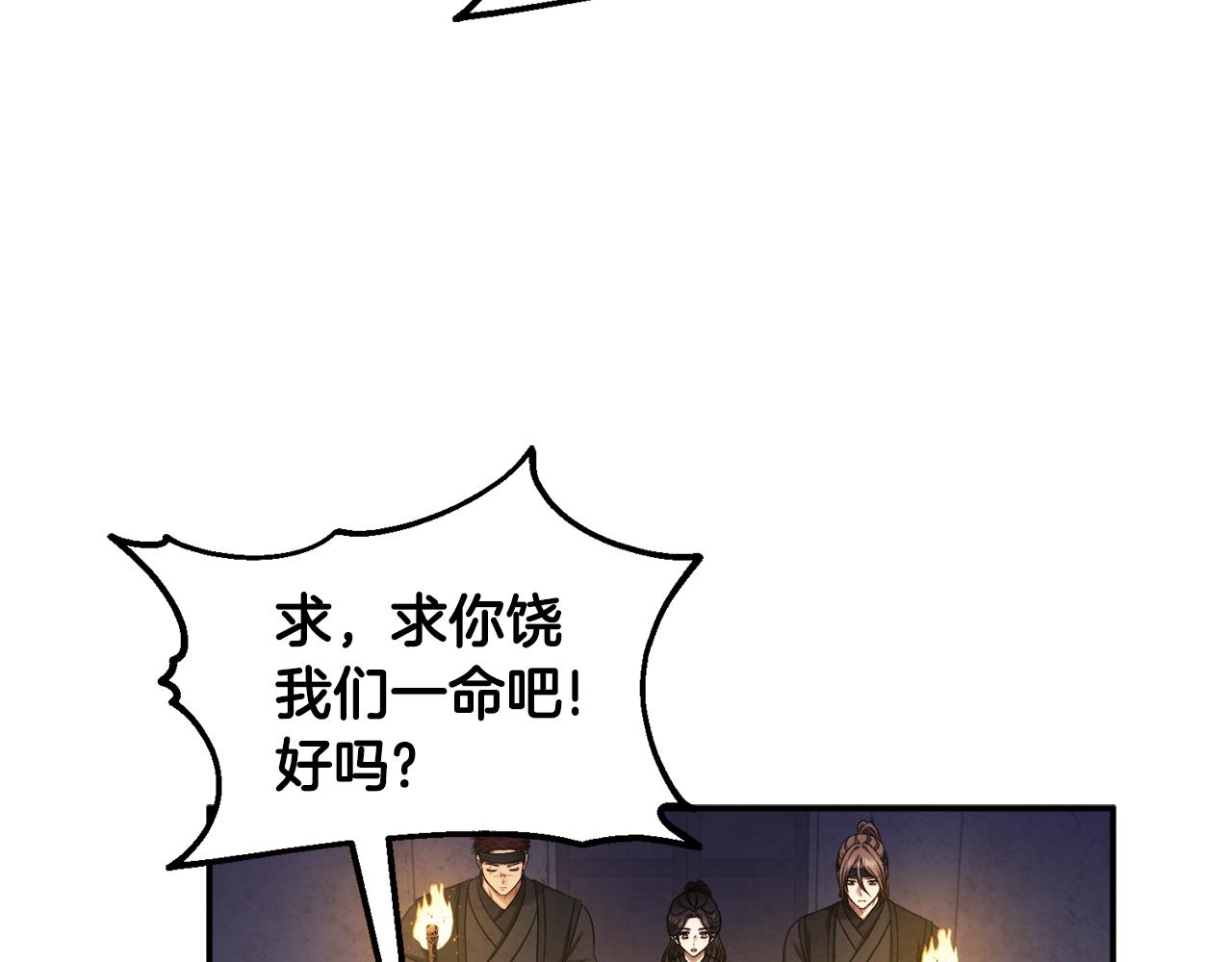 第89话 鼓起勇气162