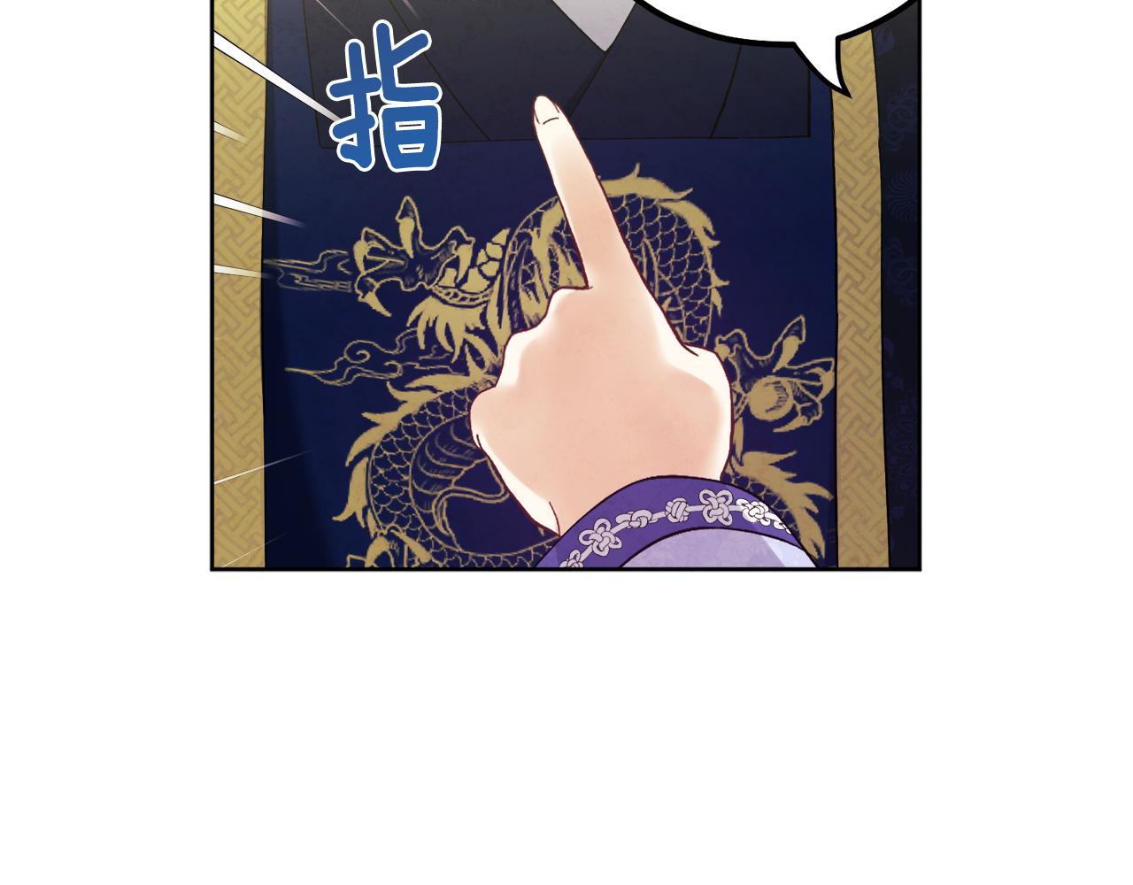第31话 给你权力4
