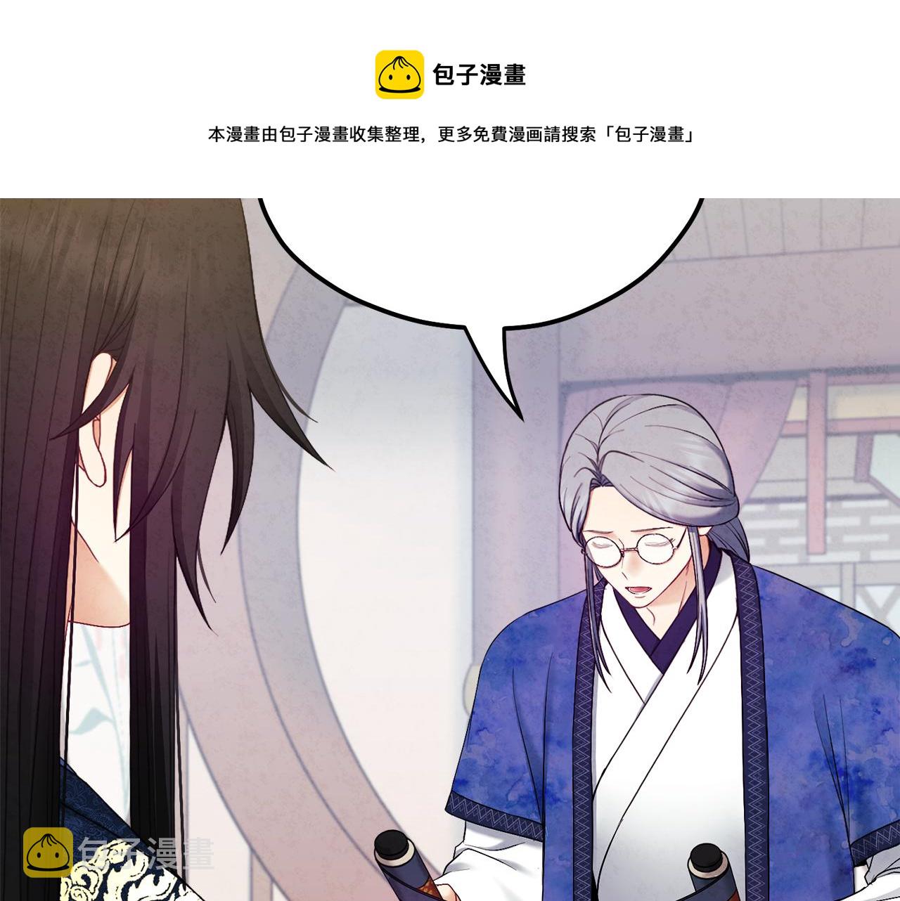 第70话 保护她32