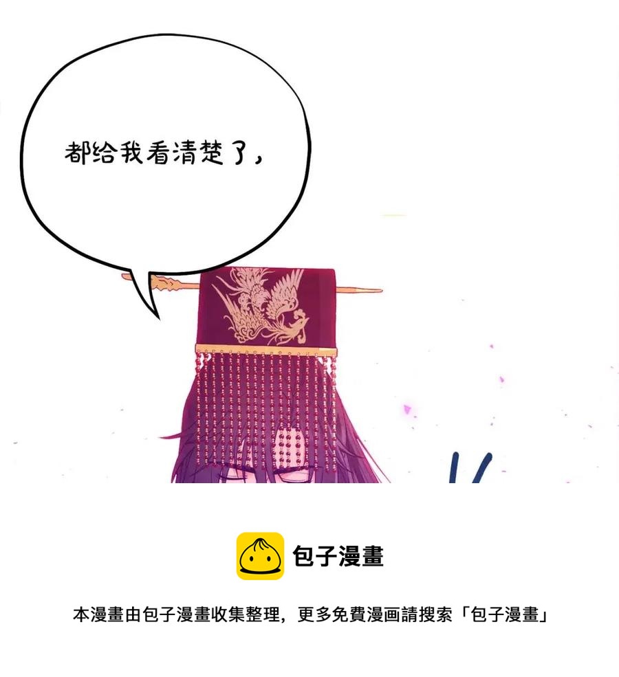 第58话 赏罚分明128