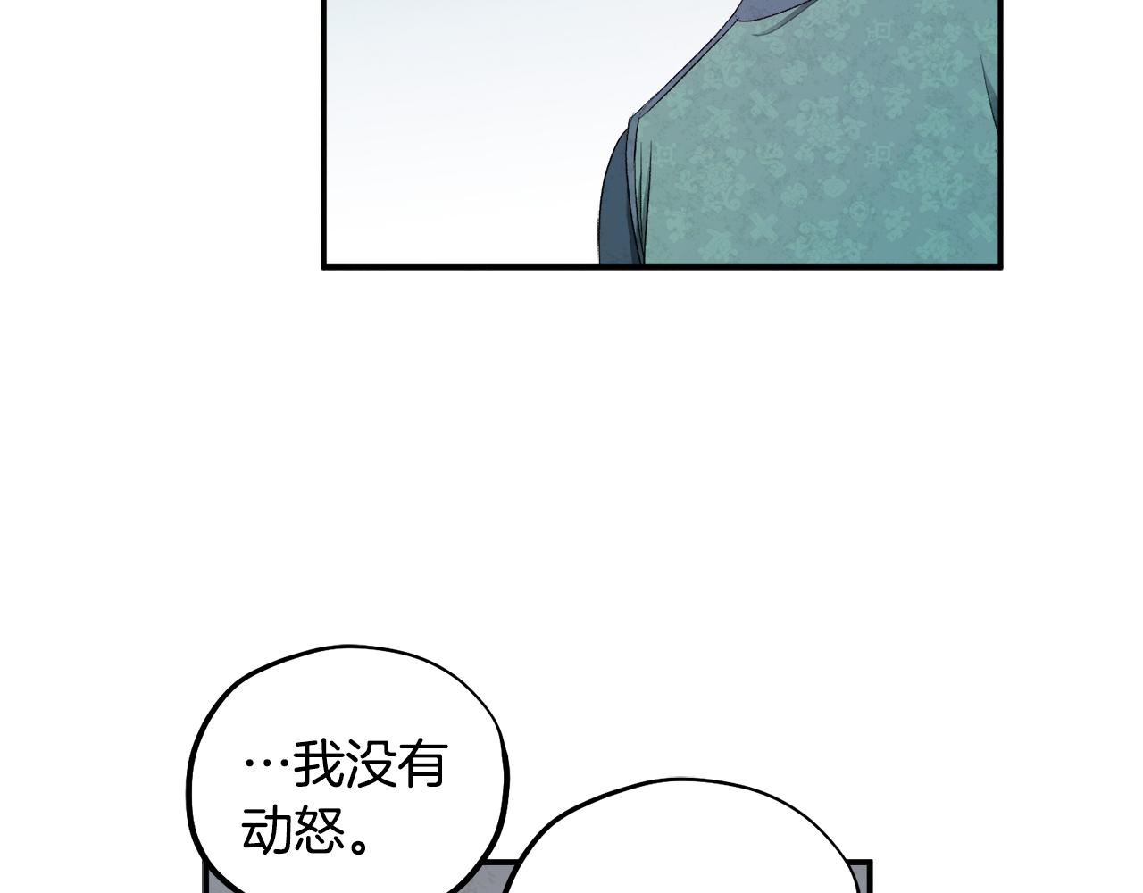第86话 主动14