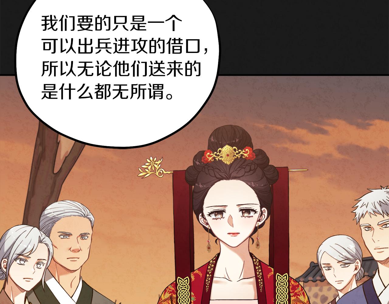 第21话 不治之症55