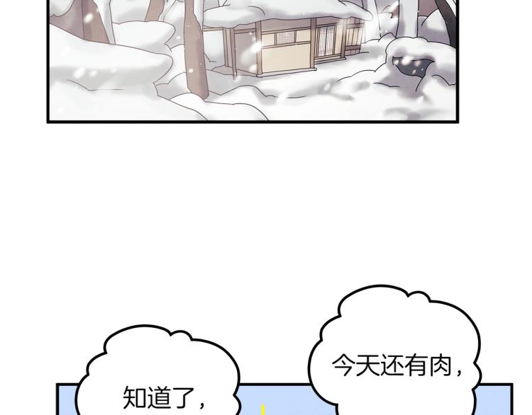 第6话 失明的原因130