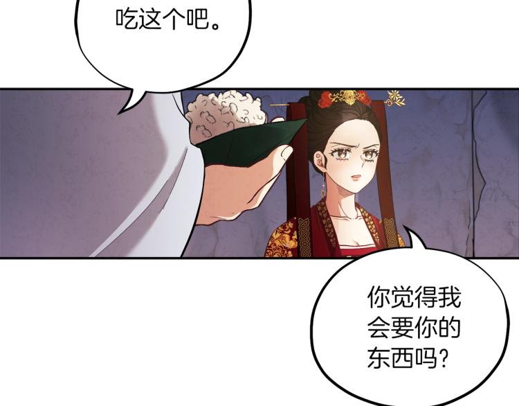 第10话 我会亲自报仇1