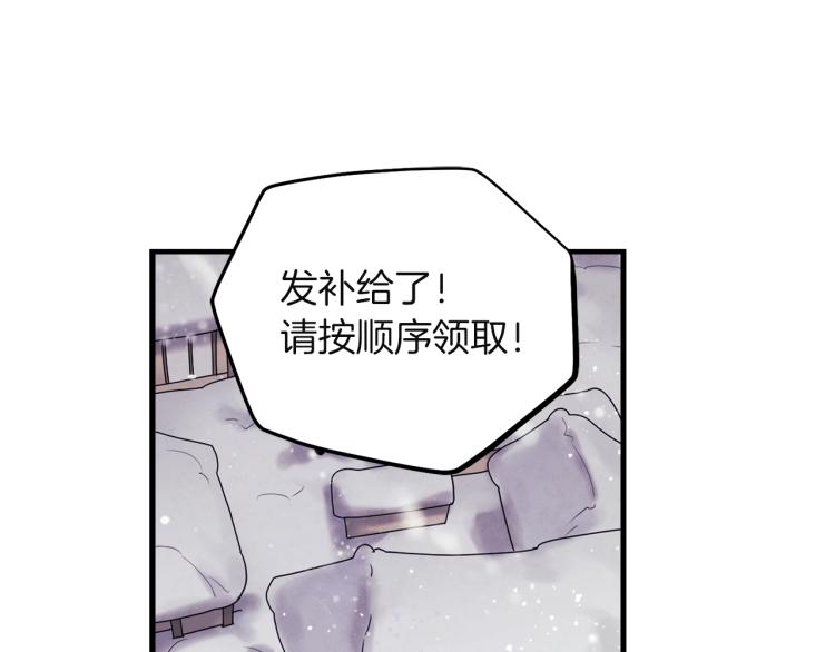 第4话 梦见未来116