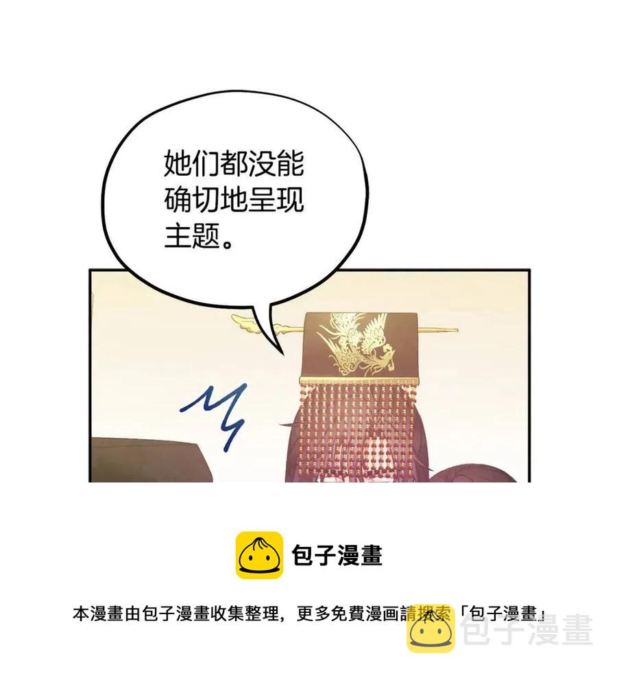 第54话 假面124