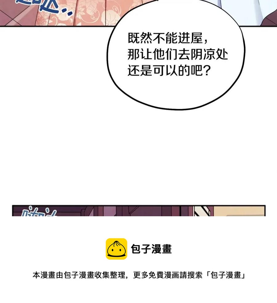 第63话 守护136