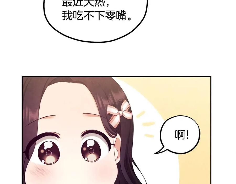 第63话 守护113