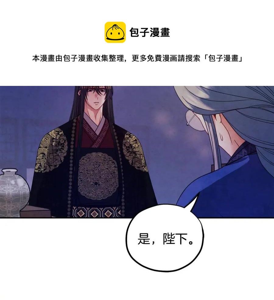 第56话 路缤粉100