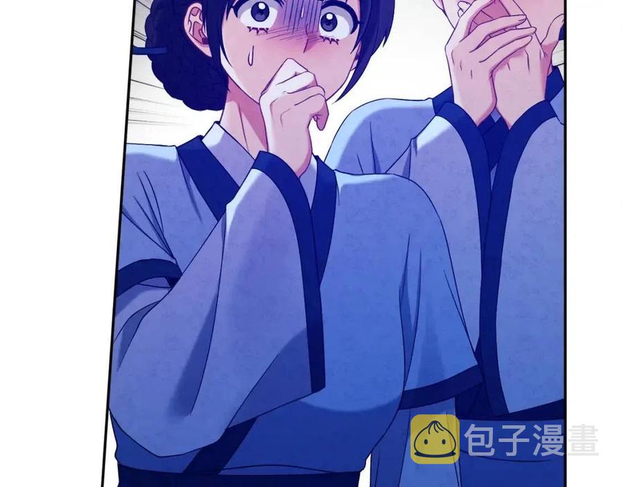 第42话 英雄救美150