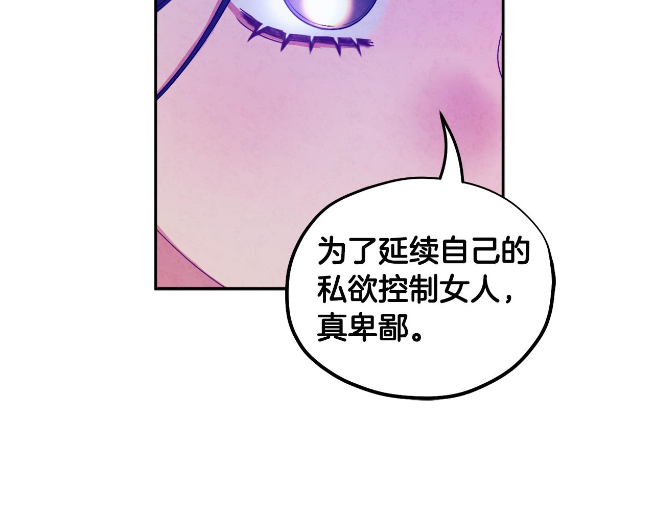 第74话 日常129