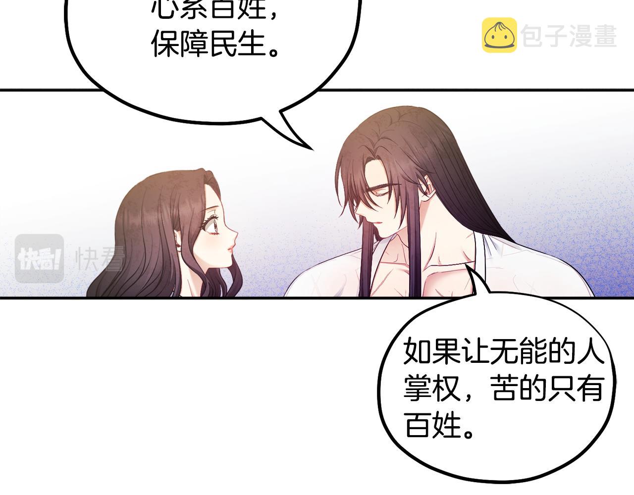第74话 日常83