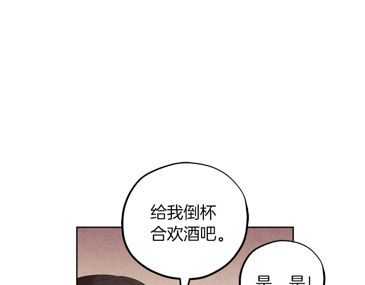 第32话 你准备好了吗58