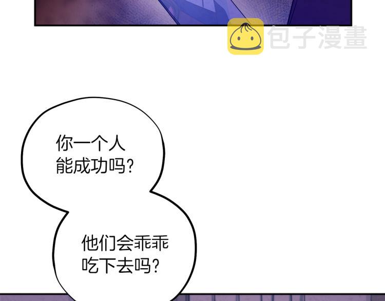 第9话 妈妈什么都知道13