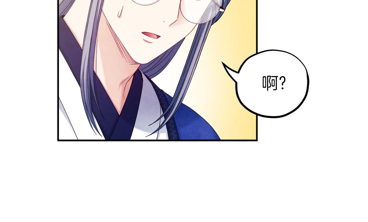 第106话 高中状元71