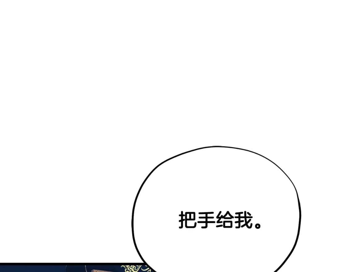 番外10 你不要受伤168
