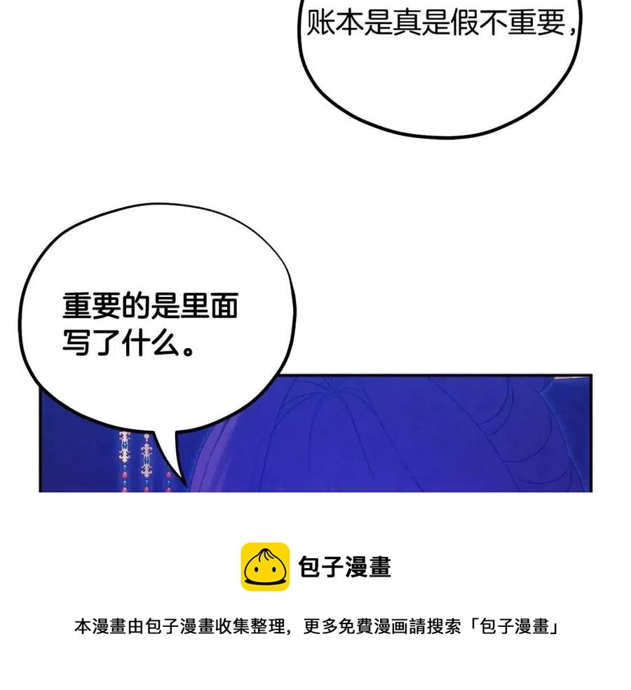 第65话 召见100