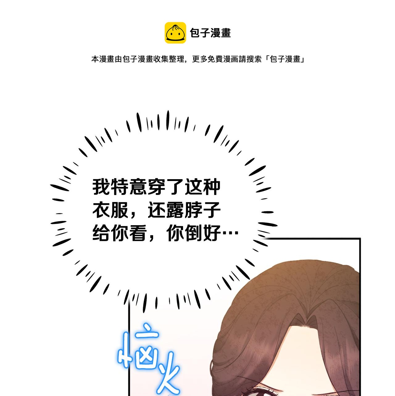 第78话 更重要的事150