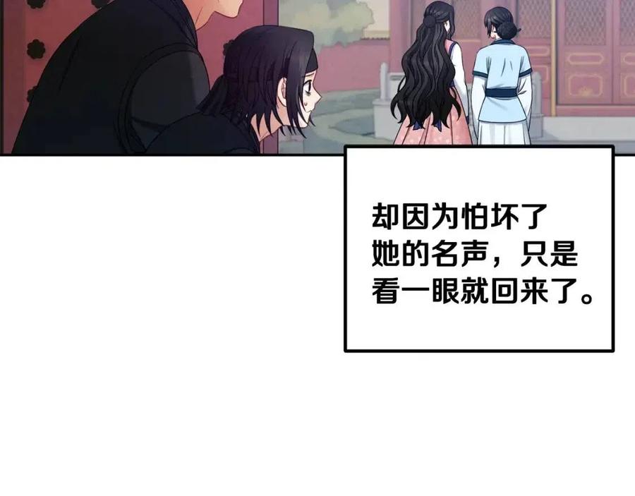 第63话 守护55