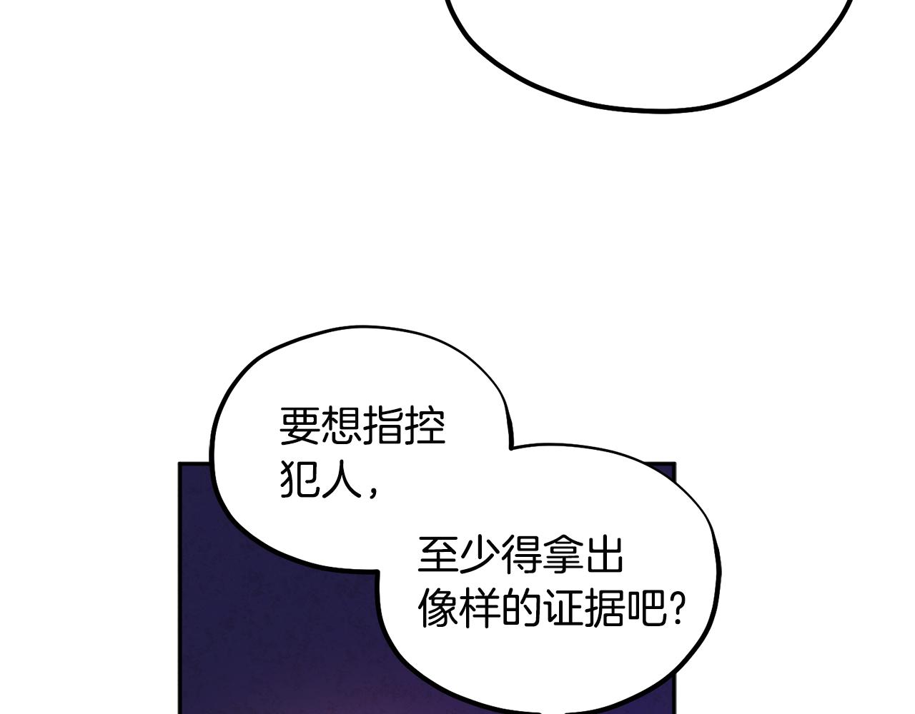 第77话 谈条件12