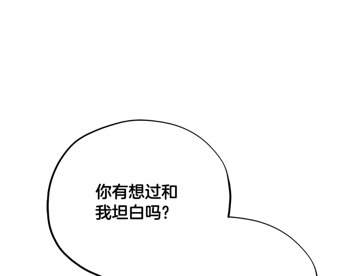 番外10 你不要受伤196