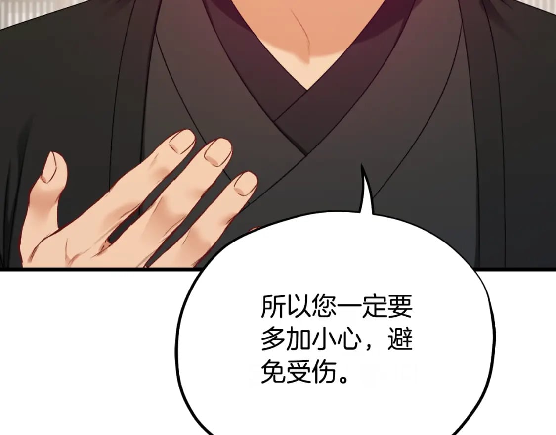 番外7 开始学武205