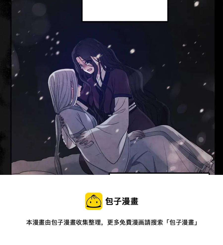 第44话 你只能是我的124