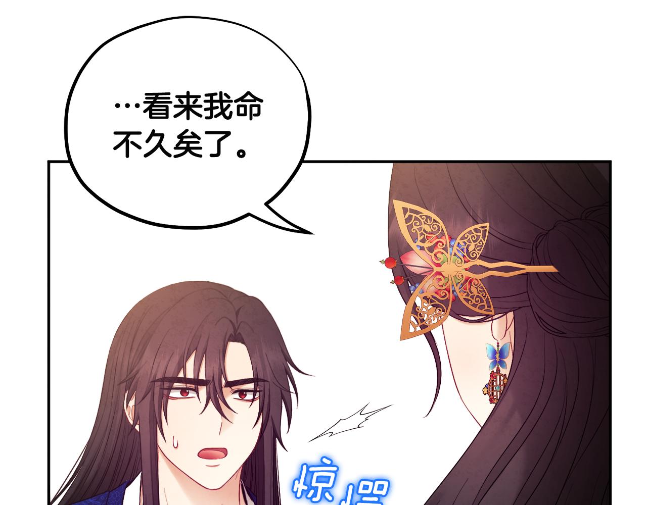 第79话 绑起来54