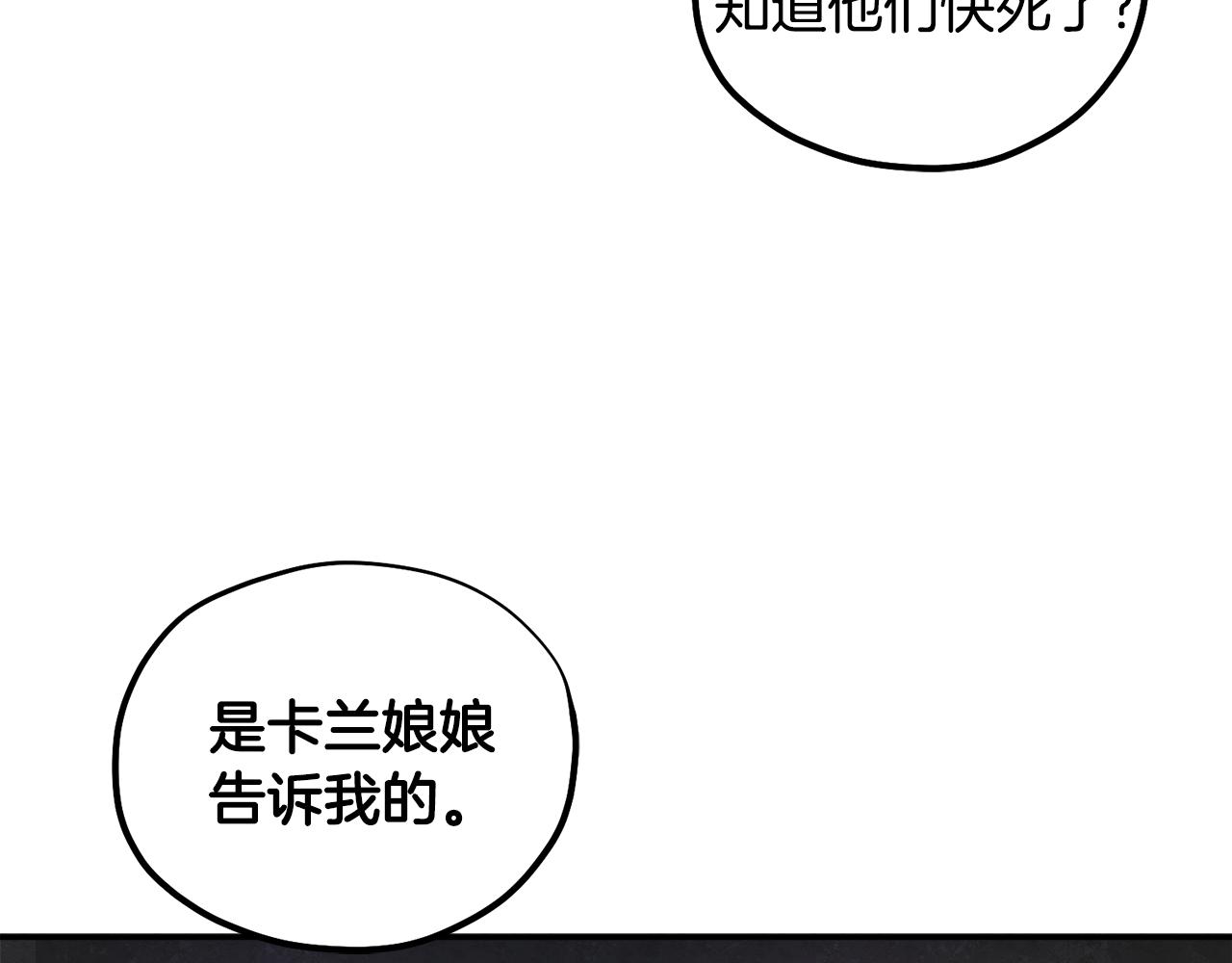 第87话 复仇42