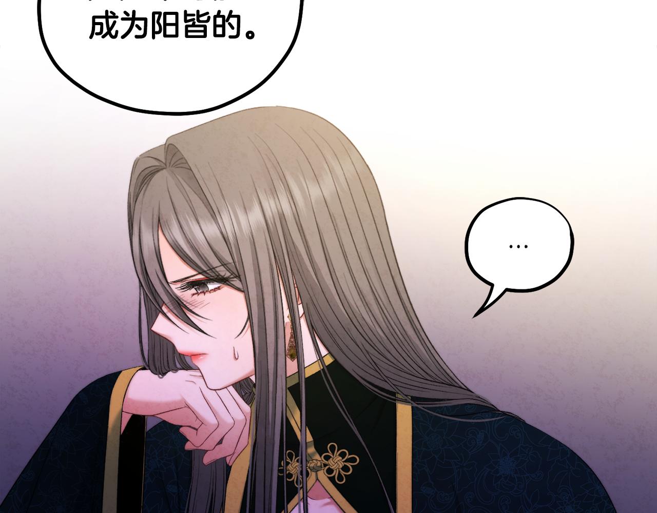 第86话 主动52