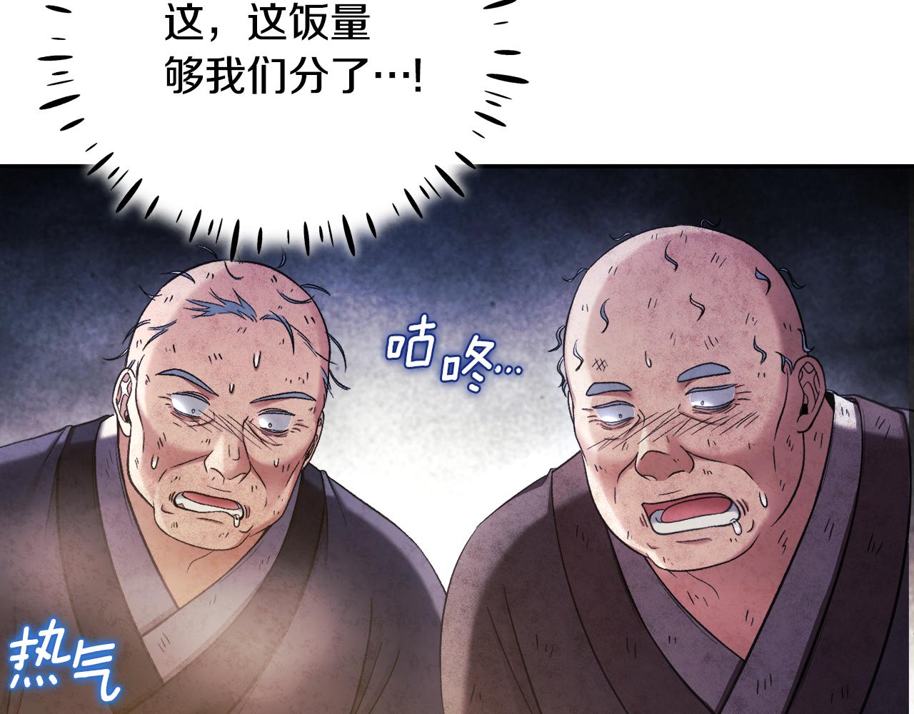 第二季完结篇 行刺49