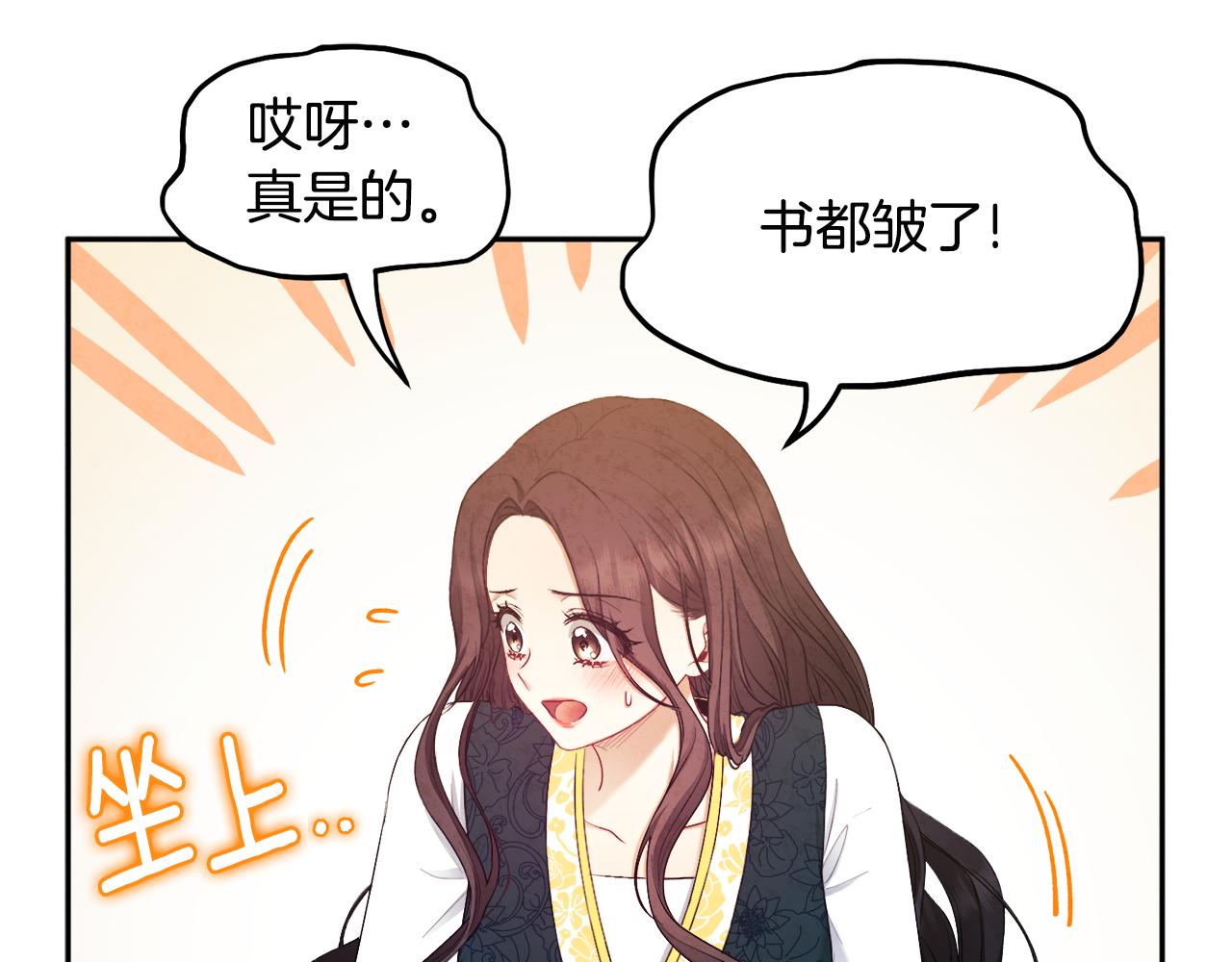 第71话 学习138