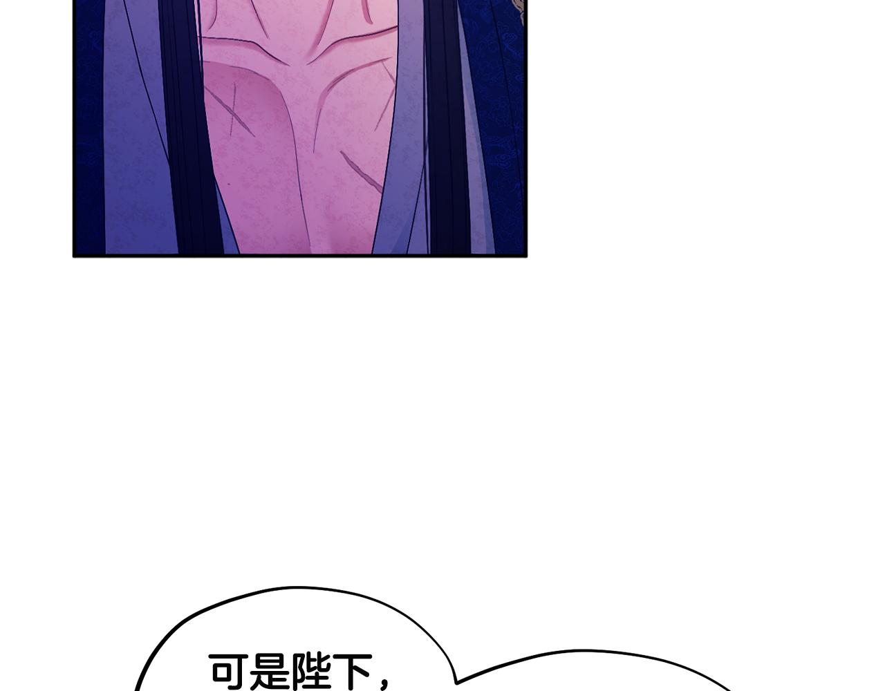 第79话 绑起来48