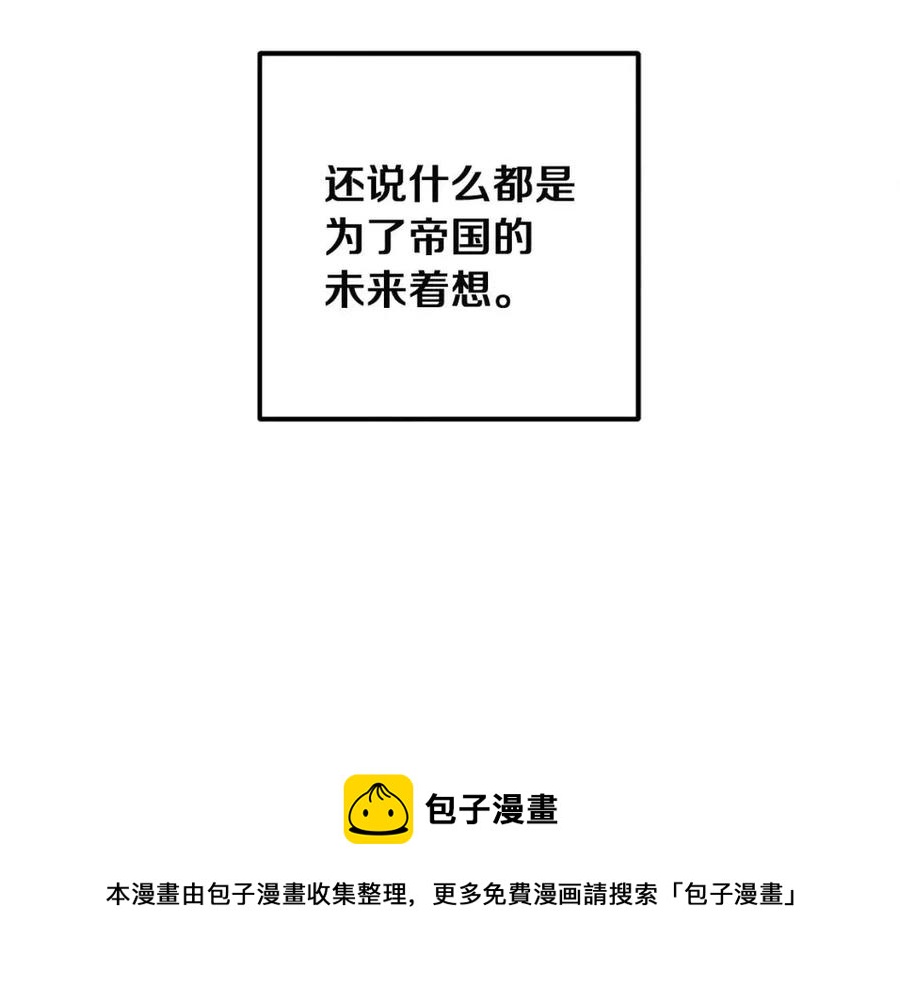 第35话 要宠幸别的女人？20